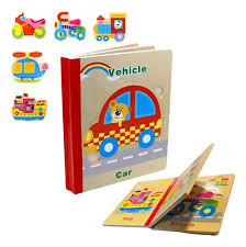 پازل چوبی کتابی