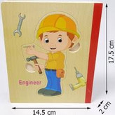 پازل چوبی کتابی