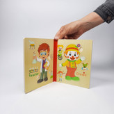 پازل چوبی کتابی